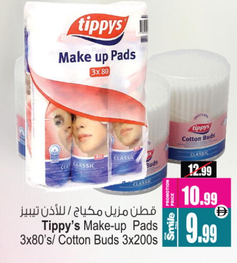 available at أنصار مول in الإمارات العربية المتحدة , الامارات - الشارقة / عجمان