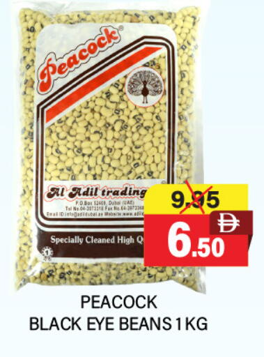 بيكوك available at العديل سوبرماركت in الإمارات العربية المتحدة , الامارات - أبو ظبي