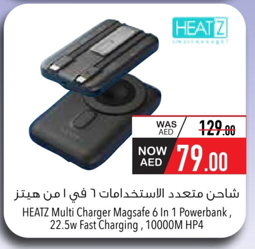 available at السفير ماركت in الإمارات العربية المتحدة , الامارات - ٱلْفُجَيْرَة‎