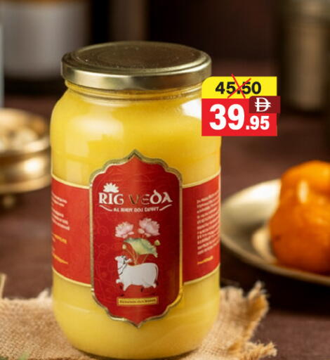 available at Adil Supermarket in UAE - Sharjah / Ajman