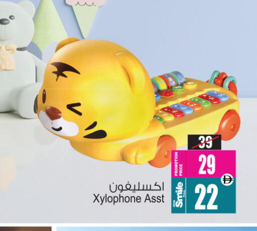 available at أنصار مول in الإمارات العربية المتحدة , الامارات - الشارقة / عجمان