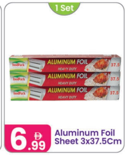 Aluminum Foil available at النهدة للهدايا in الإمارات العربية المتحدة , الامارات - الشارقة / عجمان