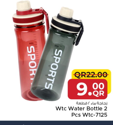 available at مركز التموين العائلي in قطر - الدوحة