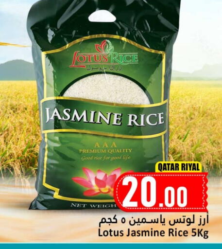 Jasmine Rice available at Dana Hypermarket in Qatar - Al-Shahaniya