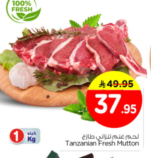Mutton / Lamb available at Nesto in KSA, Saudi Arabia, Saudi - Al-Kharj