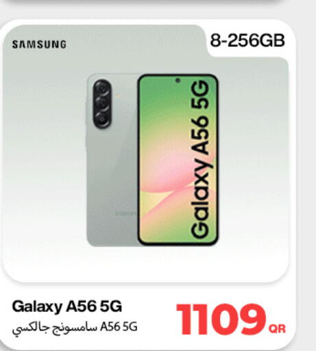 available at Doha Link in Qatar - Al-Shahaniya