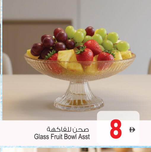 available at Ansar Mall in UAE - Sharjah / Ajman