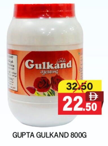 available at العديل سوبرماركت in الإمارات العربية المتحدة , الامارات - أبو ظبي