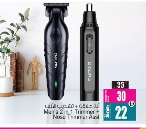 available at أنصار مول in الإمارات العربية المتحدة , الامارات - الشارقة / عجمان