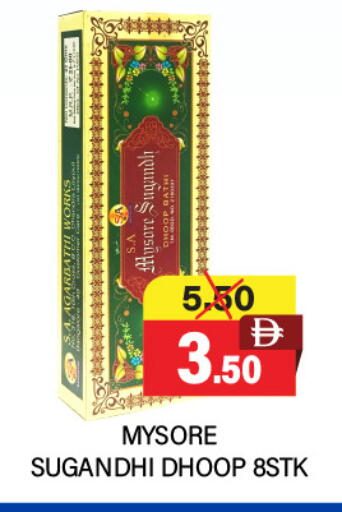 available at العديل سوبرماركت in الإمارات العربية المتحدة , الامارات - أبو ظبي