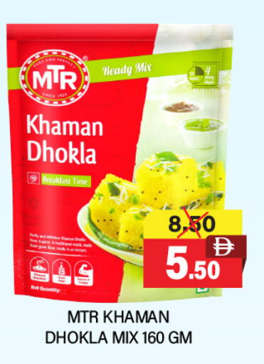 available at العديل سوبرماركت in الإمارات العربية المتحدة , الامارات - الشارقة / عجمان