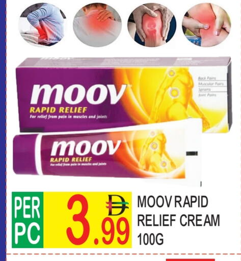 مووف available at دريم لاند in الإمارات العربية المتحدة , الامارات - دبي