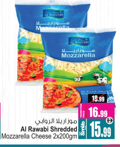 موزاريلا available at أنصار مول in الإمارات العربية المتحدة , الامارات - الشارقة / عجمان