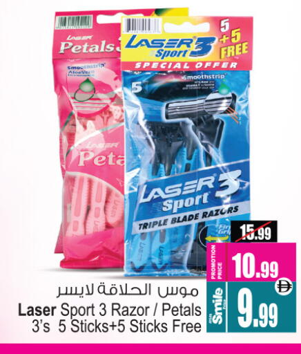 available at أنصار مول in الإمارات العربية المتحدة , الامارات - الشارقة / عجمان