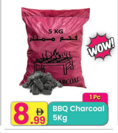 available at Everyday Center in UAE - Ras al Khaimah