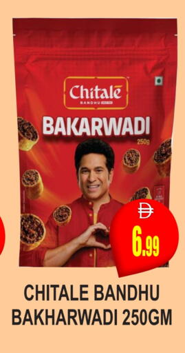 available at مجمع باتيل فريش in الإمارات العربية المتحدة , الامارات - دبي