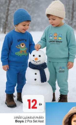 available at أنصار جاليري in الإمارات العربية المتحدة , الامارات - دبي