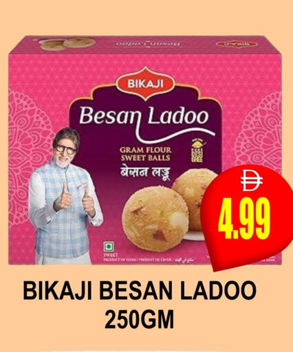 available at مجمع باتيل فريش in الإمارات العربية المتحدة , الامارات - دبي