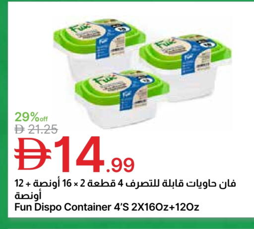 available at جمعية الامارات التعاونية in الإمارات العربية المتحدة , الامارات - دبي