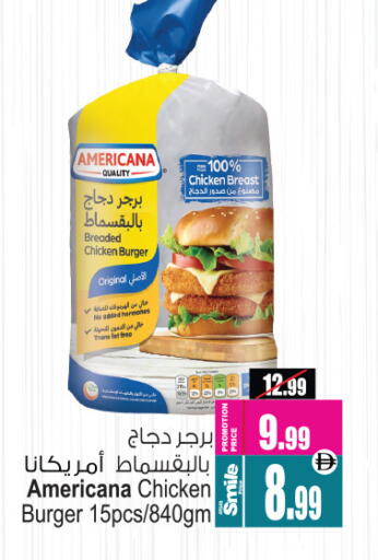 AMERICANA Chicken Burger available at Ansar Mall in UAE - Sharjah / Ajman