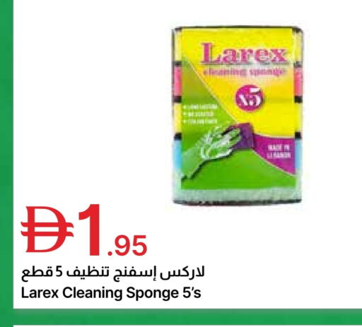 available at جمعية الامارات التعاونية in الإمارات العربية المتحدة , الامارات - دبي