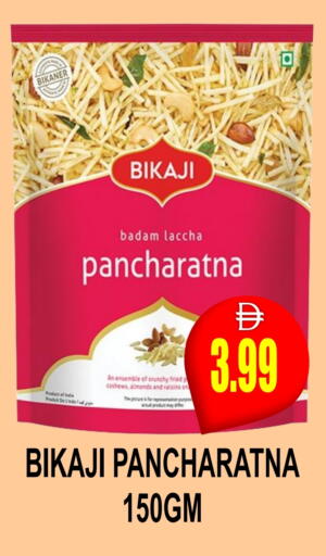 available at مجمع باتيل فريش in الإمارات العربية المتحدة , الامارات - دبي