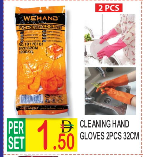 Gloves available at دريم لاند in الإمارات العربية المتحدة , الامارات - دبي