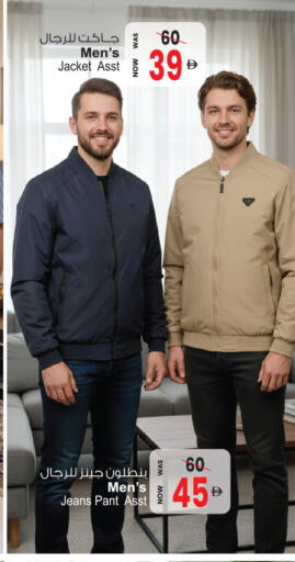 available at أنصار مول in الإمارات العربية المتحدة , الامارات - الشارقة / عجمان