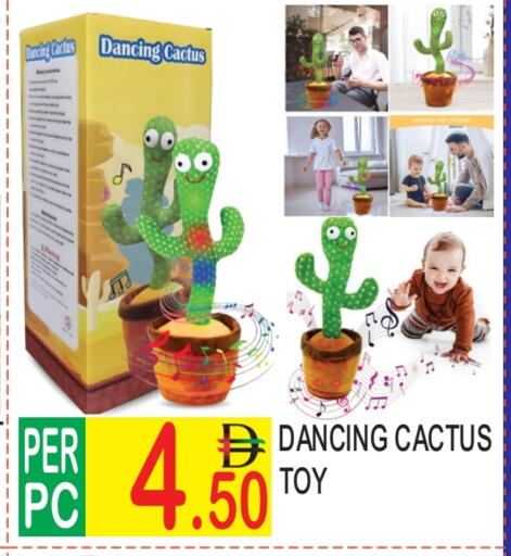 available at Dream Land in UAE - Dubai