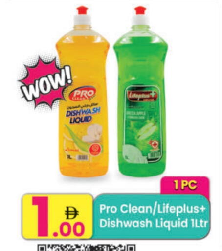 Apple available at مركز كل يوم in الإمارات العربية المتحدة , الامارات - الشارقة / عجمان