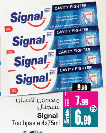 سيجنال معجون أسنان available at أنصار مول in الإمارات العربية المتحدة , الامارات - الشارقة / عجمان