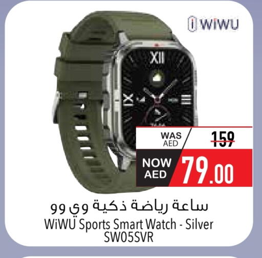 available at السفير ماركت in الإمارات العربية المتحدة , الامارات - ٱلْفُجَيْرَة‎