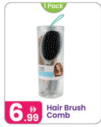 اكسسوارات شعر available at النهدة للهدايا in الإمارات العربية المتحدة , الامارات - الشارقة / عجمان