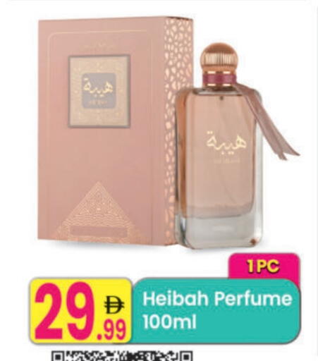 available at Everyday Center in UAE - Sharjah / Ajman