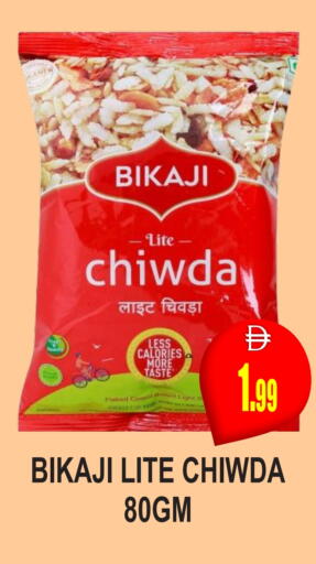 available at مجمع باتيل فريش in الإمارات العربية المتحدة , الامارات - دبي