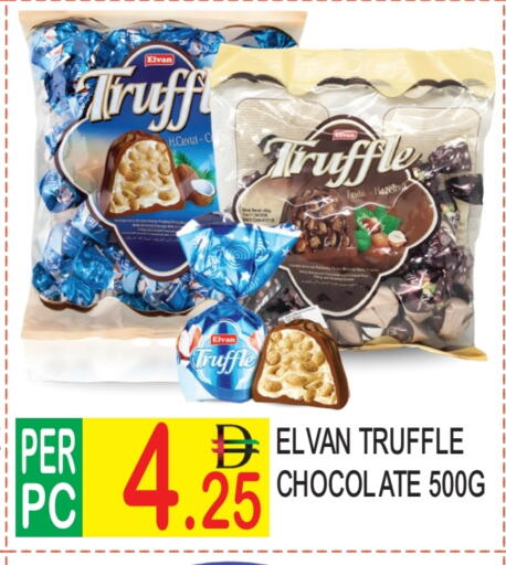 available at دريم لاند in الإمارات العربية المتحدة , الامارات - دبي