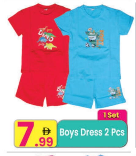 available at Everyday Center in UAE - Sharjah / Ajman