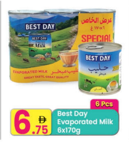حليب مبخر available at مركز كل يوم in الإمارات العربية المتحدة , الامارات - الشارقة / عجمان