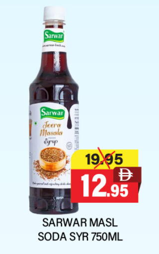 بهارات available at العديل سوبرماركت in الإمارات العربية المتحدة , الامارات - الشارقة / عجمان