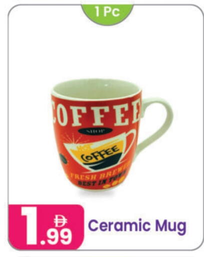 available at النهدة للهدايا in الإمارات العربية المتحدة , الامارات - الشارقة / عجمان