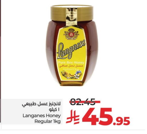 Honey available at LULU Hypermarket in KSA, Saudi Arabia, Saudi - Tabuk