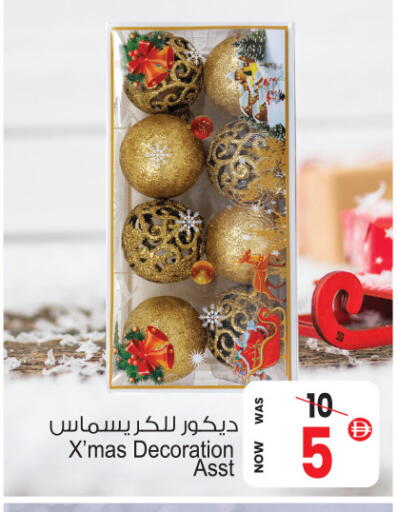 available at أنصار مول in الإمارات العربية المتحدة , الامارات - الشارقة / عجمان