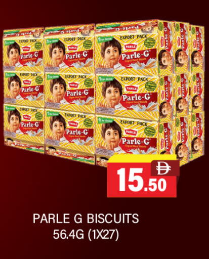 available at العديل سوبرماركت in الإمارات العربية المتحدة , الامارات - أبو ظبي