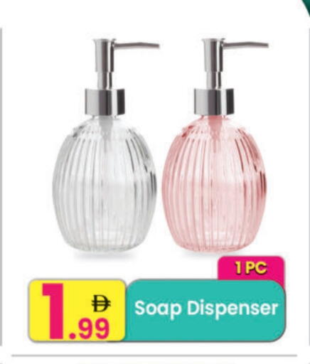 available at مركز كل يوم in الإمارات العربية المتحدة , الامارات - الشارقة / عجمان