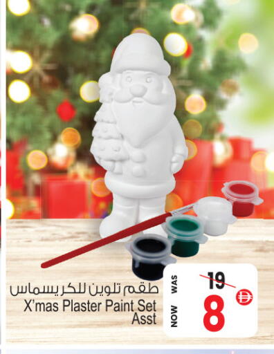 available at أنصار مول in الإمارات العربية المتحدة , الامارات - الشارقة / عجمان