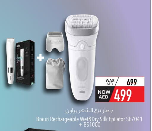 available at السفير ماركت in الإمارات العربية المتحدة , الامارات - أم القيوين‎