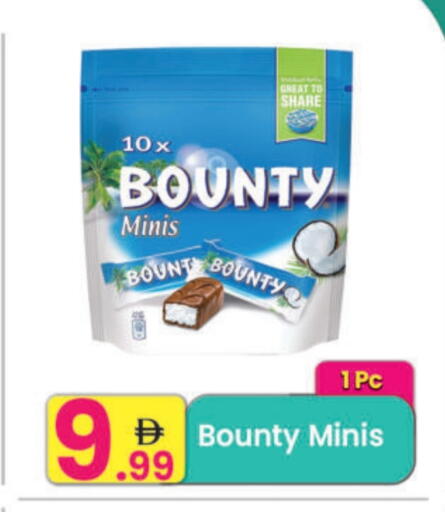 available at Everyday Center in UAE - Ras al Khaimah