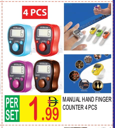 available at Dream Land in UAE - Dubai