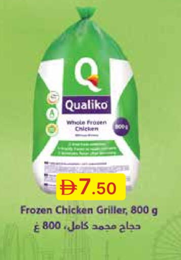 QUALIKO Frozen Whole Chicken available at Emirates Co-Operative Society in UAE - Dubai