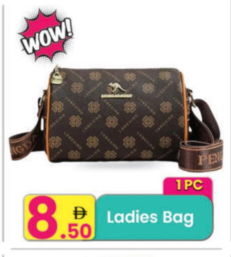 حقيبة نسائية available at مركز كل يوم in الإمارات العربية المتحدة , الامارات - الشارقة / عجمان